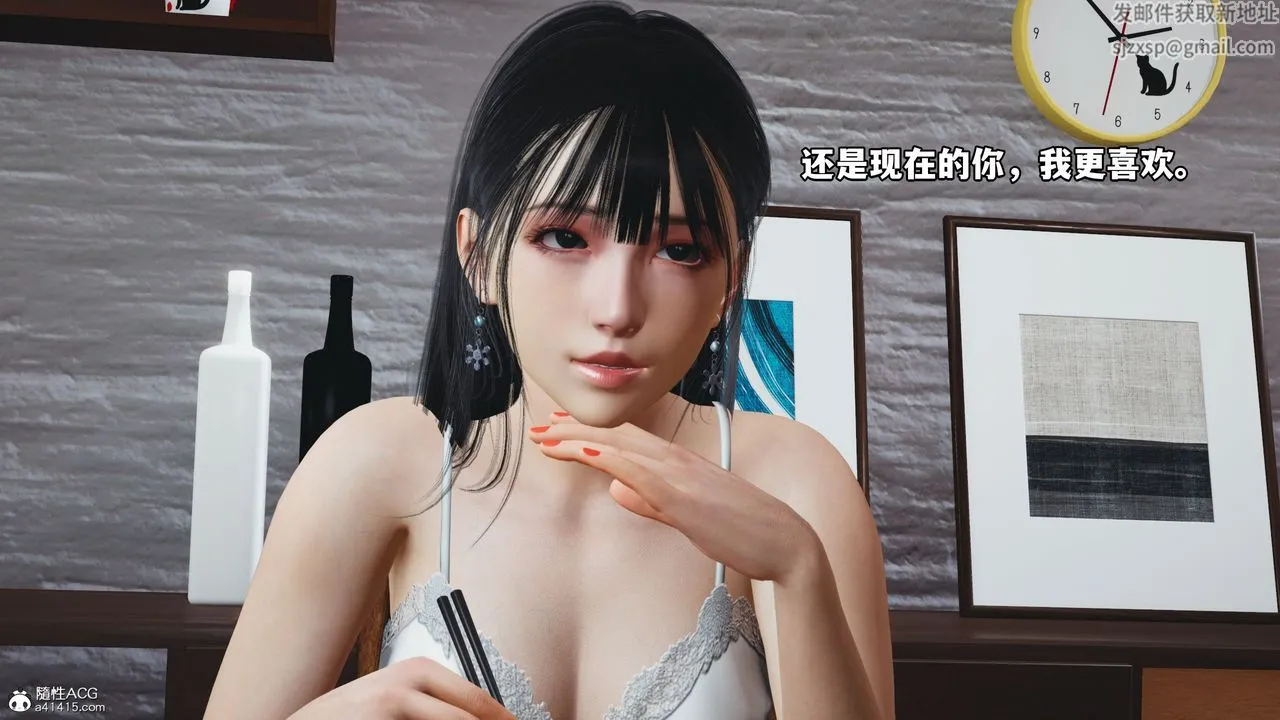 [3D]我成瞭大反派_第二季 - 第10話 - page 18
