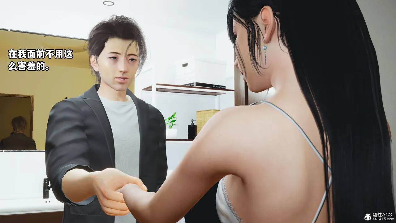 [3D]我成瞭大反派_第二季 - 第10話 - page 27