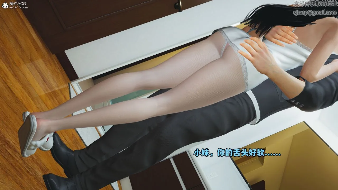 [3D]我成瞭大反派_第二季 - 第10話 - page 36