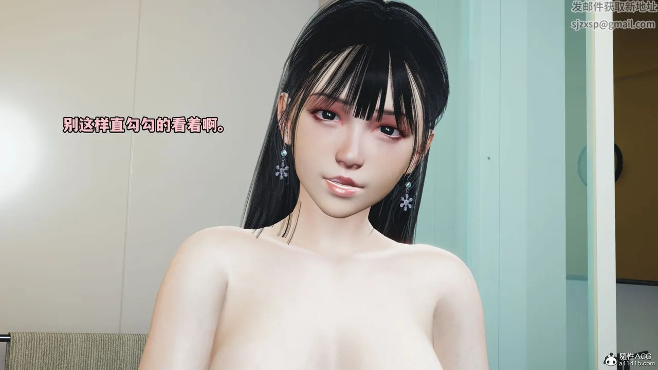 [3D]我成瞭大反派_第二季 - 第10話 - page 48