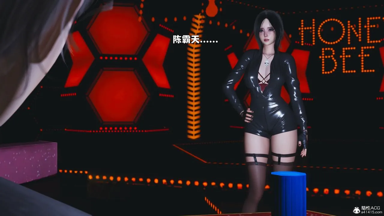 [3D]我成瞭大反派_第二季 - 第93話 - page 6