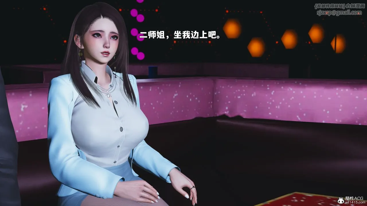 [3D]我成瞭大反派_第二季 - 第93話 - page 10