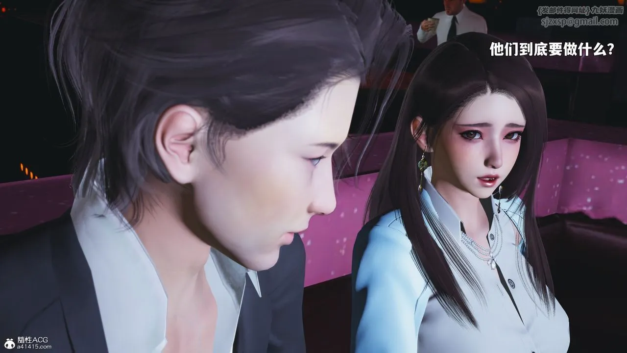 [3D]我成瞭大反派_第二季 - 第93話 - page 26
