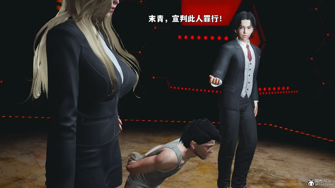 [3D]我成瞭大反派_第二季 - 第93話 - page 32