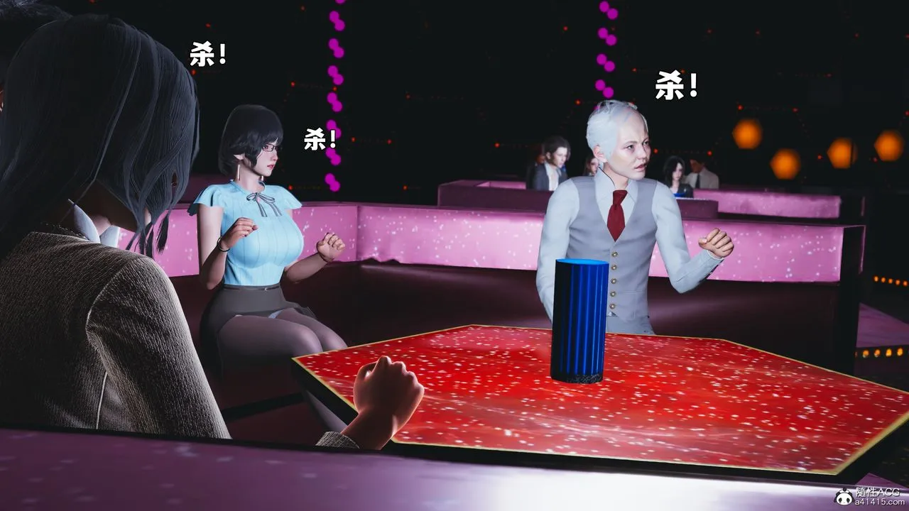 [3D]我成瞭大反派_第二季 - 第93話 - page 38