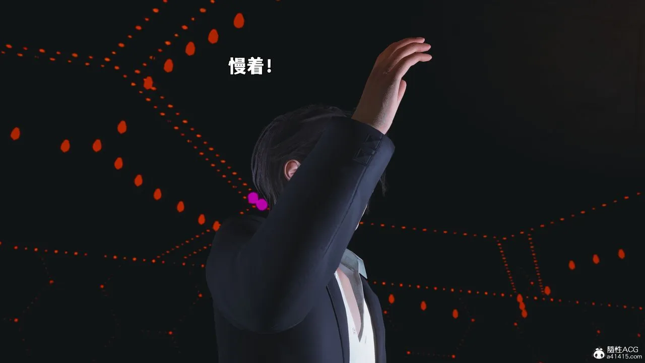[3D]我成瞭大反派_第二季 - 第93話 - page 40