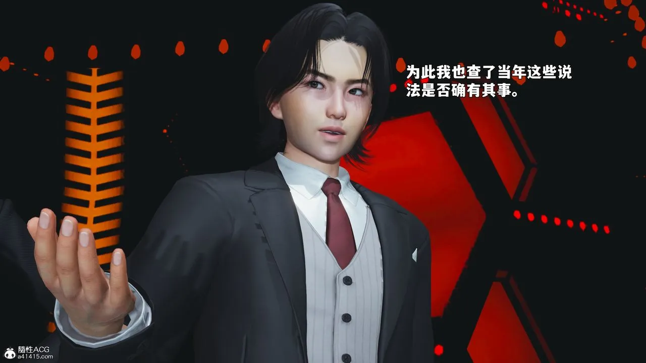 [3D]我成瞭大反派_第二季 - 第93話 - page 49