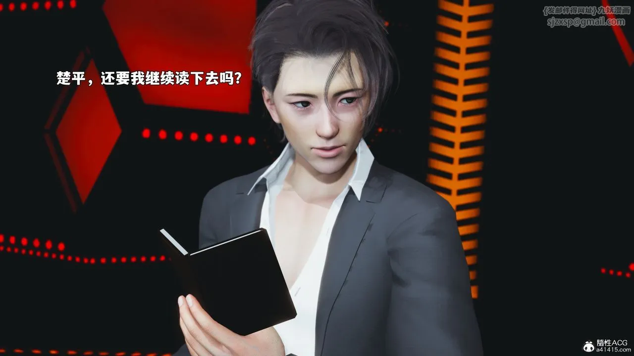 [3D]我成瞭大反派_第二季 - 第93話 - page 63