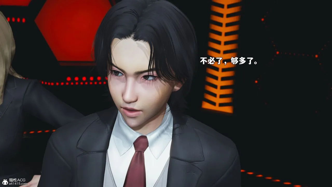 [3D]我成瞭大反派_第二季 - 第93話 - page 64