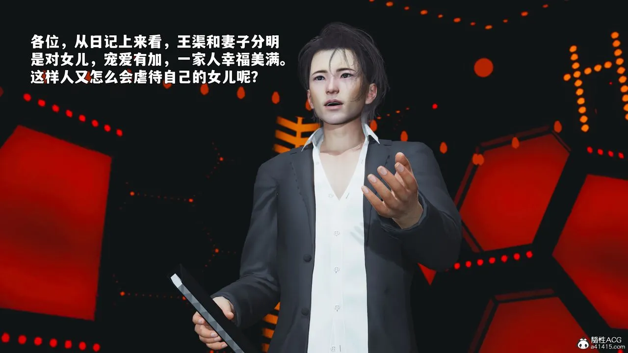 [3D]我成瞭大反派_第二季 - 第93話 - page 65