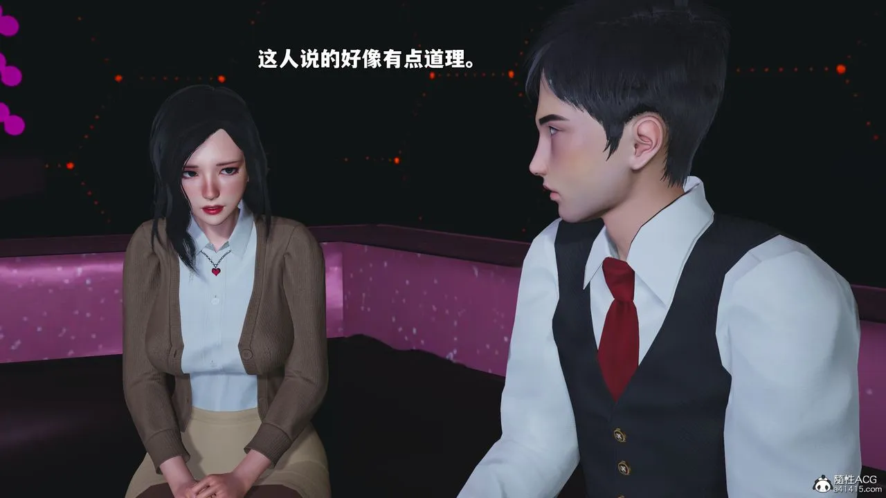 [3D]我成瞭大反派_第二季 - 第93話 - page 67