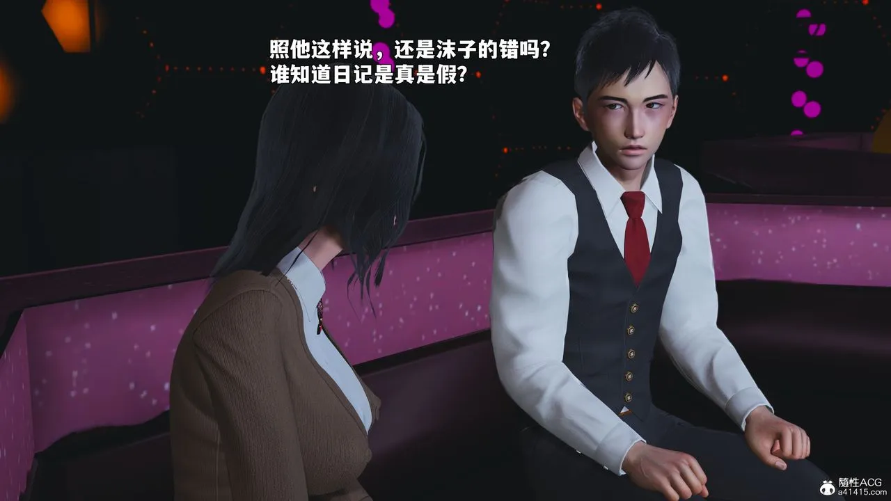 [3D]我成瞭大反派_第二季 - 第93話 - page 68