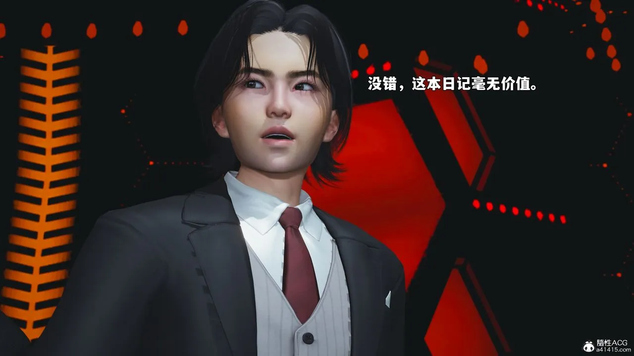 [3D]我成瞭大反派_第二季 - 第93話 - page 73