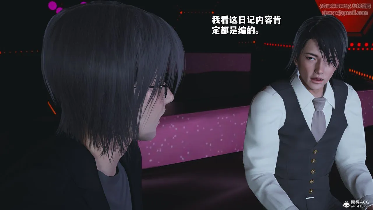 [3D]我成瞭大反派_第二季 - 第93話 - page 74
