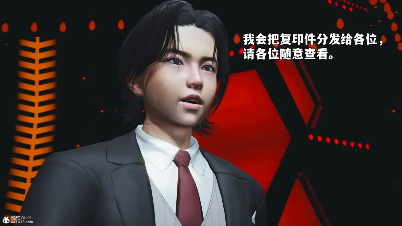[3D]我成瞭大反派_第二季 - 第93話 - page 79
