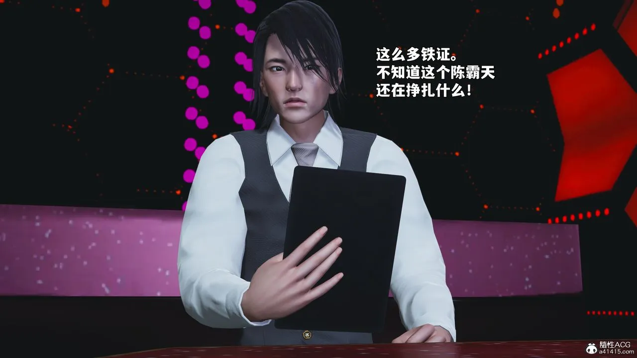[3D]我成瞭大反派_第二季 - 第93話 - page 81