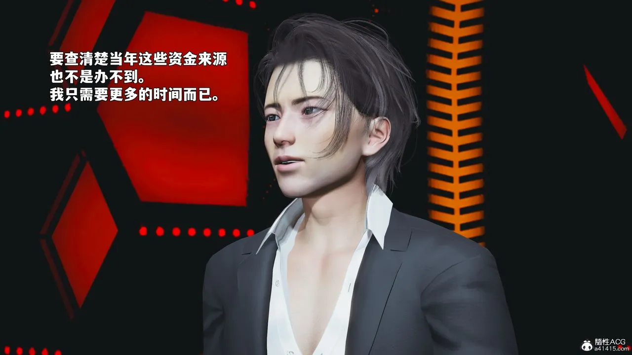 [3D]我成瞭大反派_第二季 - 第93話 - page 86