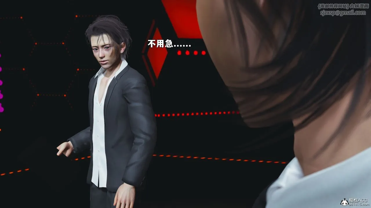 [3D]我成瞭大反派_第二季 - 第93話 - page 93