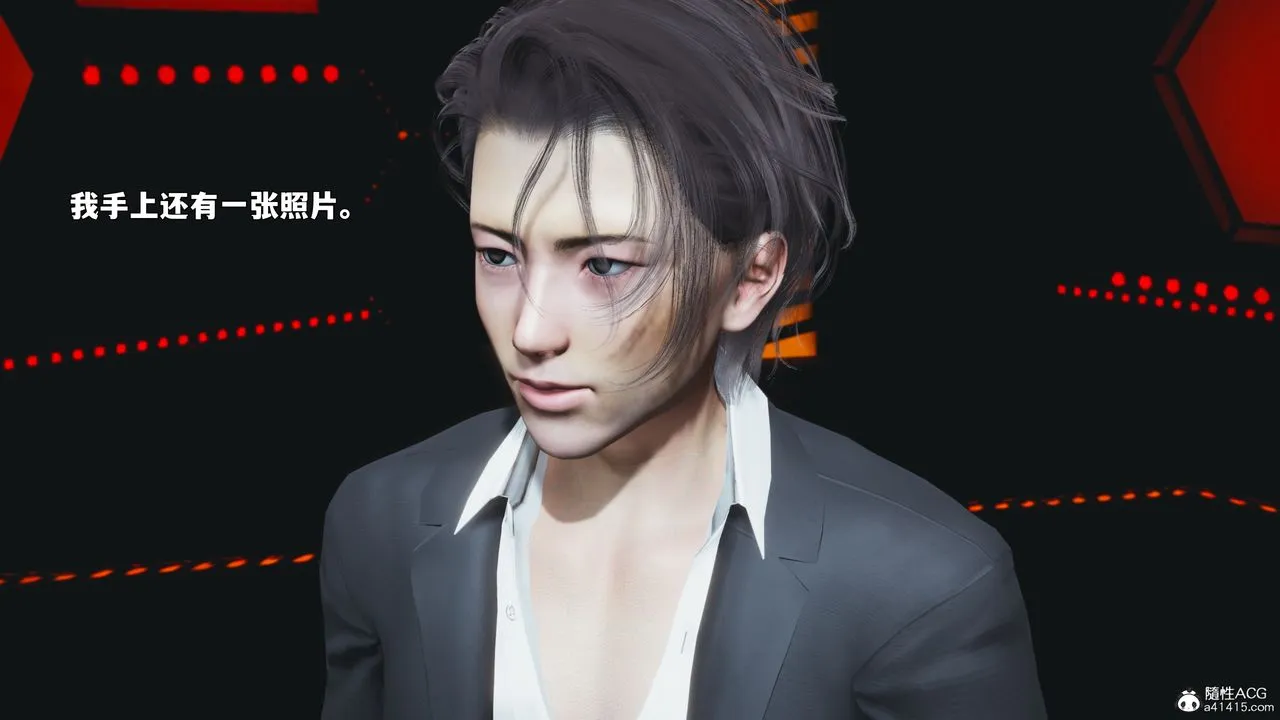 [3D]我成瞭大反派_第二季 - 第93話 - page 94