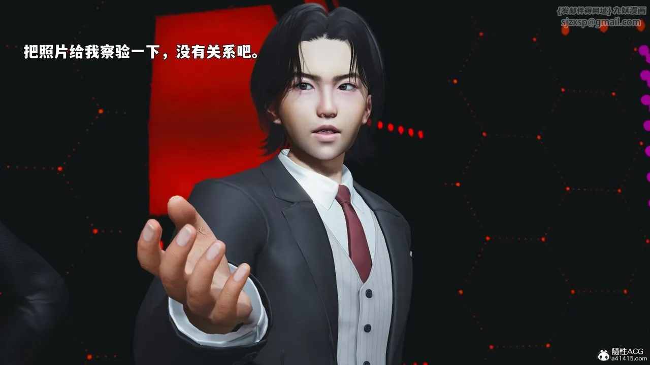[3D]我成瞭大反派_第二季 - 第93話 - page 100