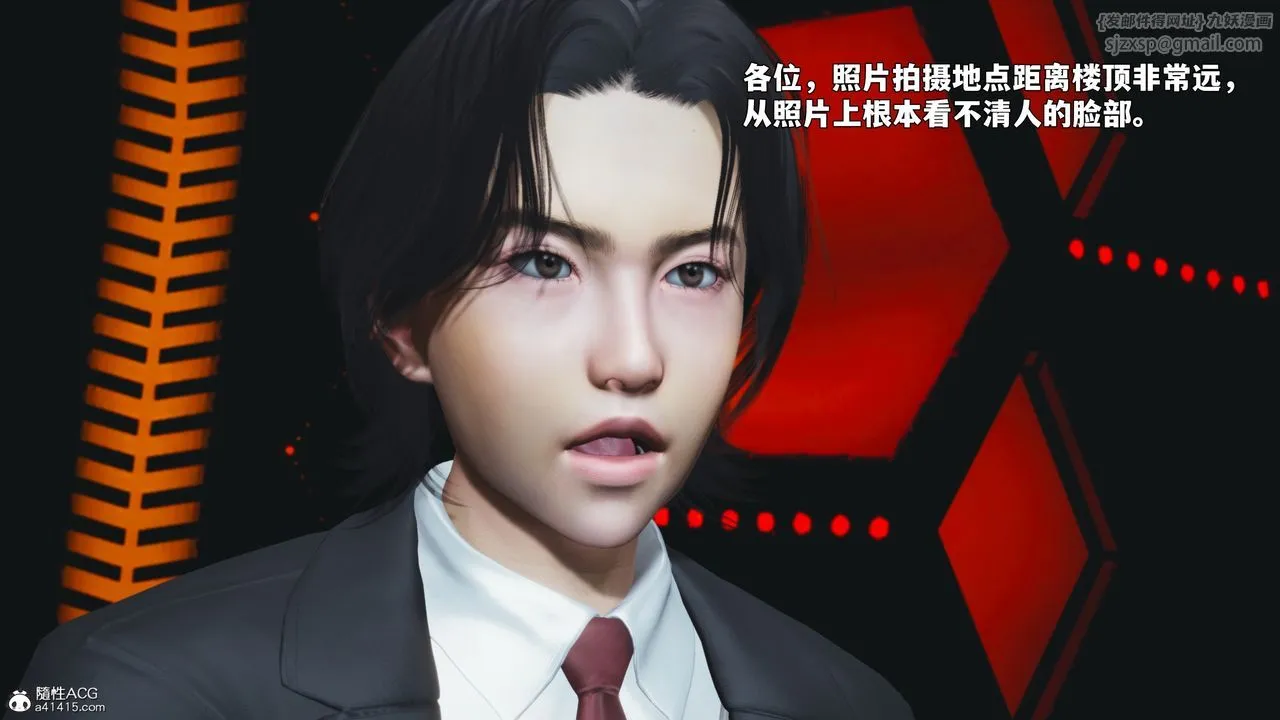 [3D]我成瞭大反派_第二季 - 第93話 - page 107