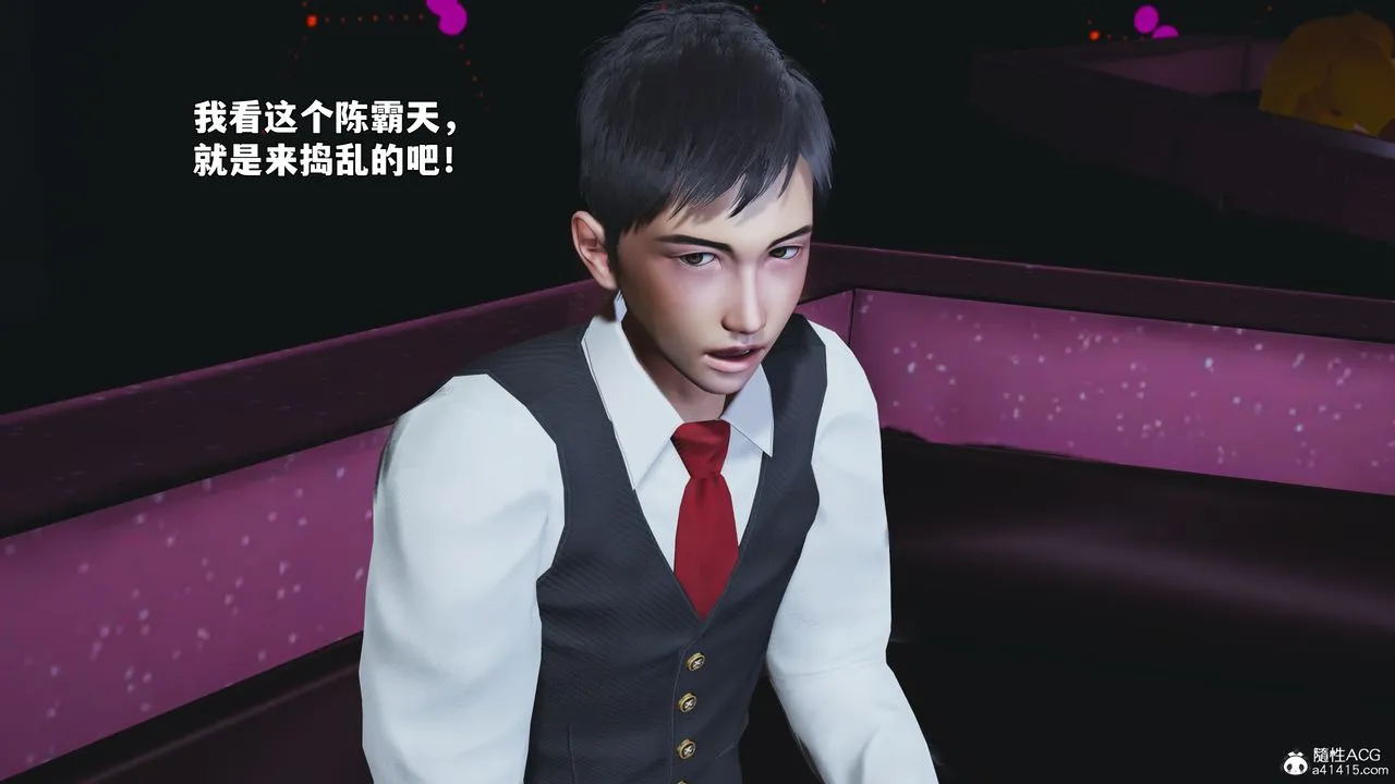 [3D]我成瞭大反派_第二季 - 第93話 - page 109
