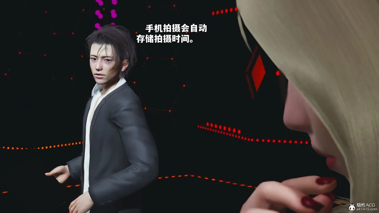 [3D]我成瞭大反派_第二季 - 第93話 - page 116