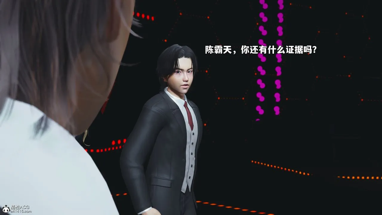 [3D]我成瞭大反派_第二季 - 第93話 - page 125