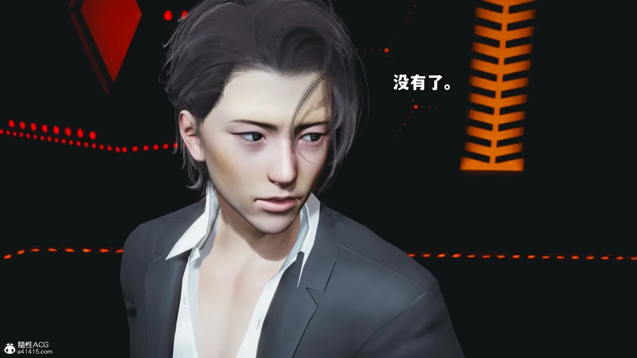 [3D]我成瞭大反派_第二季 - 第93話 - page 126