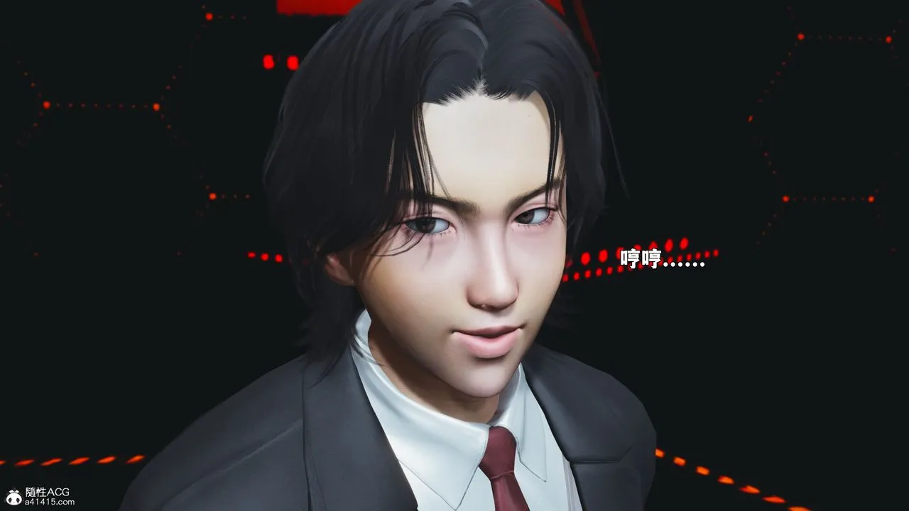 [3D]我成瞭大反派_第二季 - 第93話 - page 128