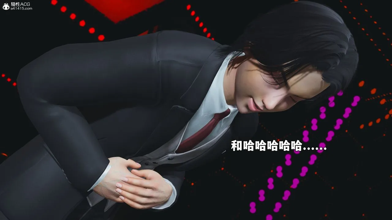 [3D]我成瞭大反派_第二季 - 第93話 - page 130