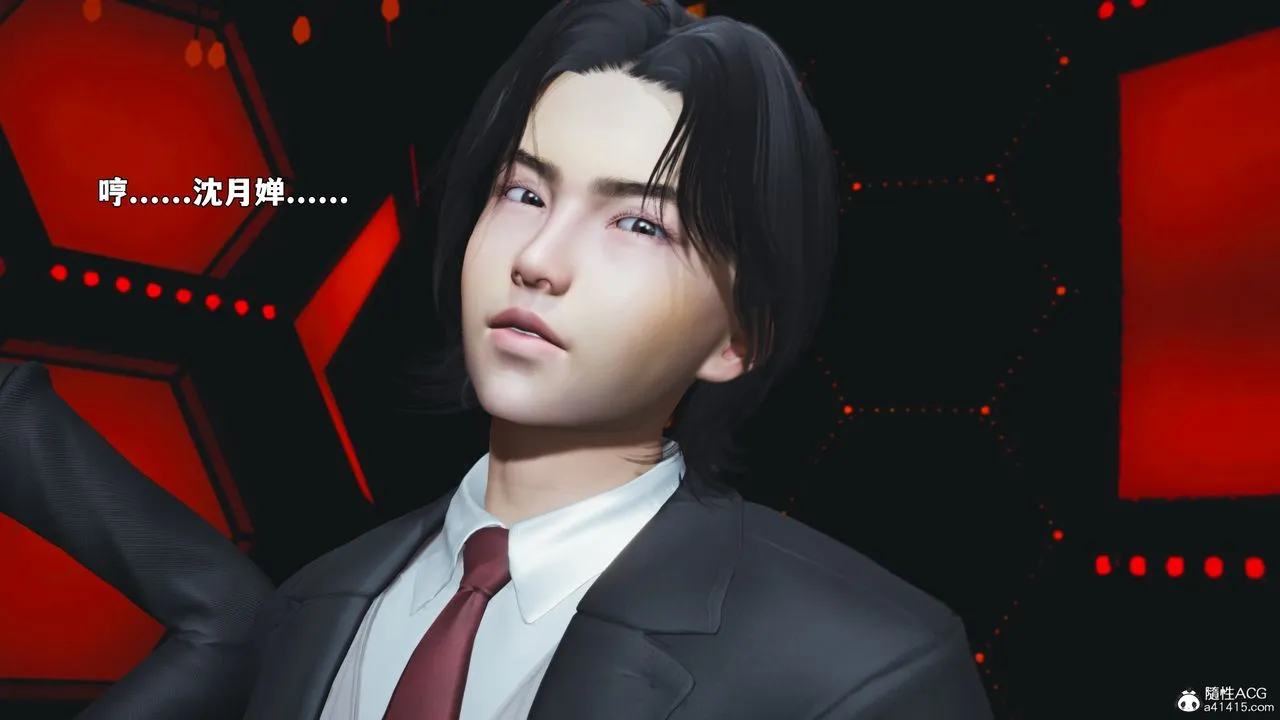[3D]我成瞭大反派_第二季 - 第93話 - page 137