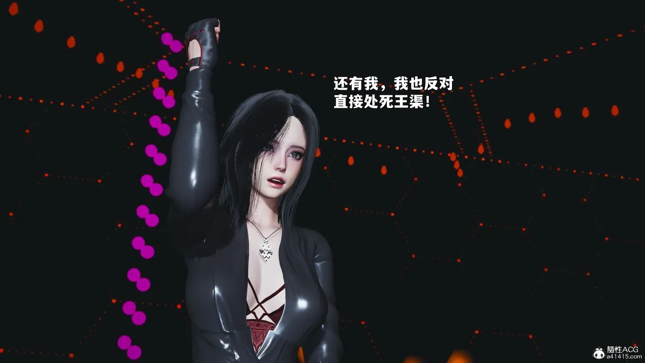 [3D]我成瞭大反派_第二季 - 第93話 - page 138