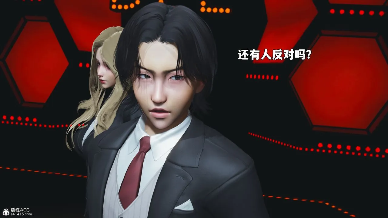 [3D]我成瞭大反派_第二季 - 第93話 - page 141