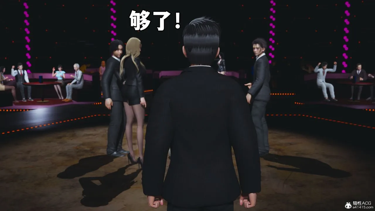 [3D]我成瞭大反派_第二季 - 第93話 - page 145