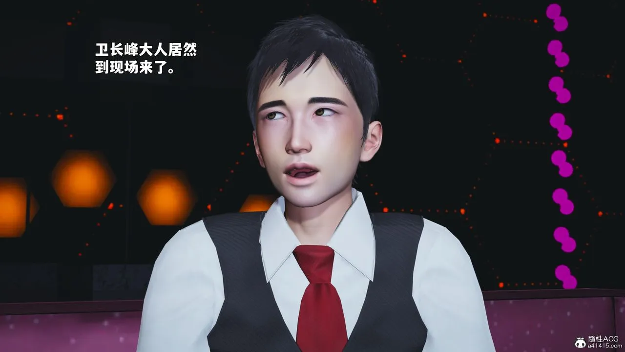 [3D]我成瞭大反派_第二季 - 第93話 - page 148