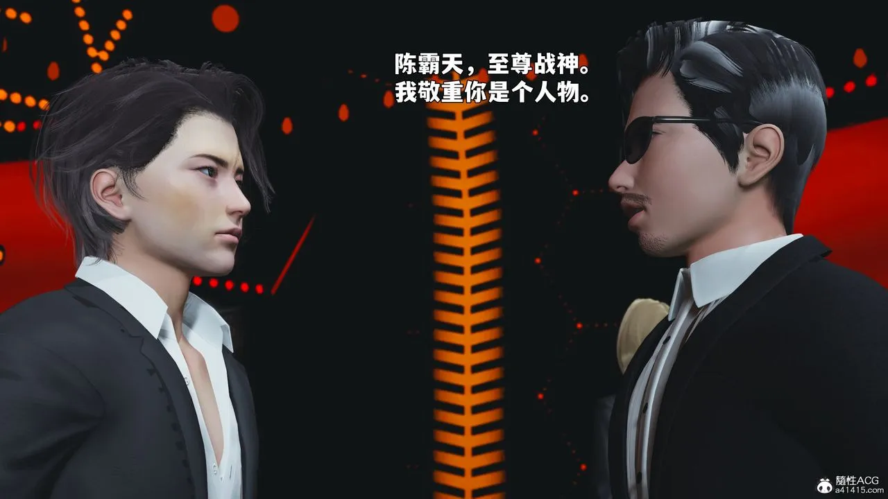 [3D]我成瞭大反派_第二季 - 第93話 - page 154