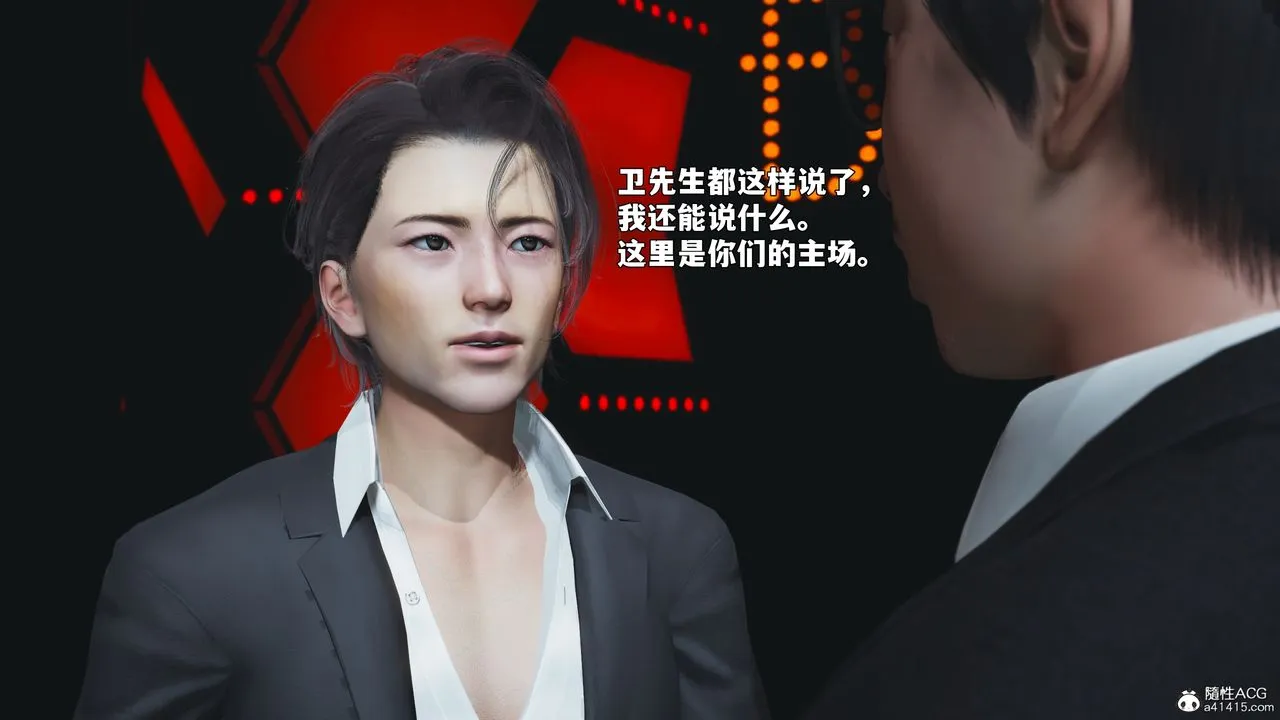 [3D]我成瞭大反派_第二季 - 第93話 - page 156