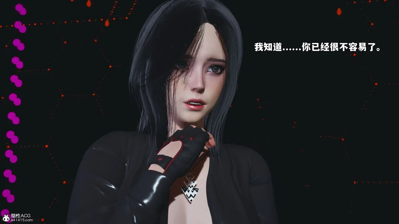 [3D]我成瞭大反派_第二季 - 第93話 - page 161