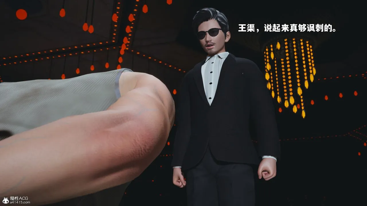 [3D]我成瞭大反派_第二季 - 第93話 - page 162