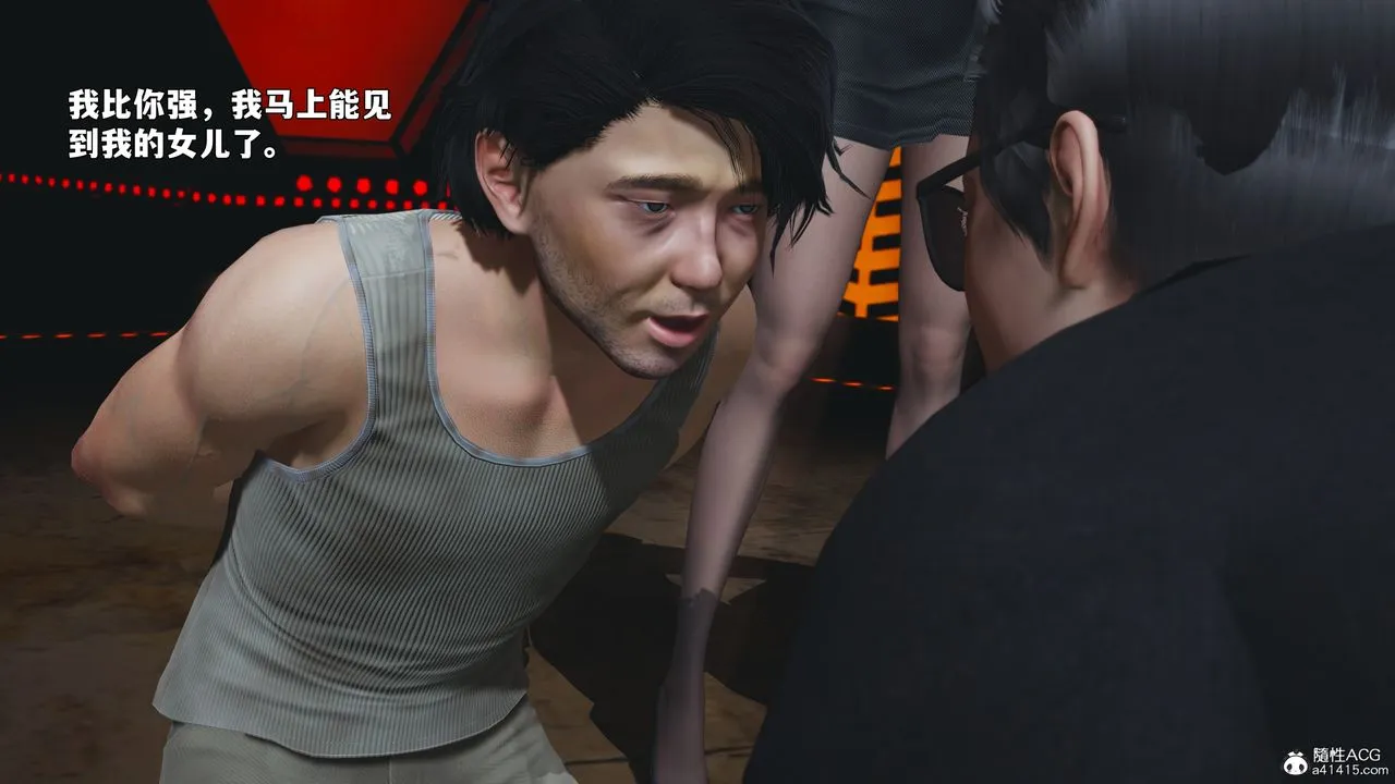 [3D]我成瞭大反派_第二季 - 第93話 - page 164