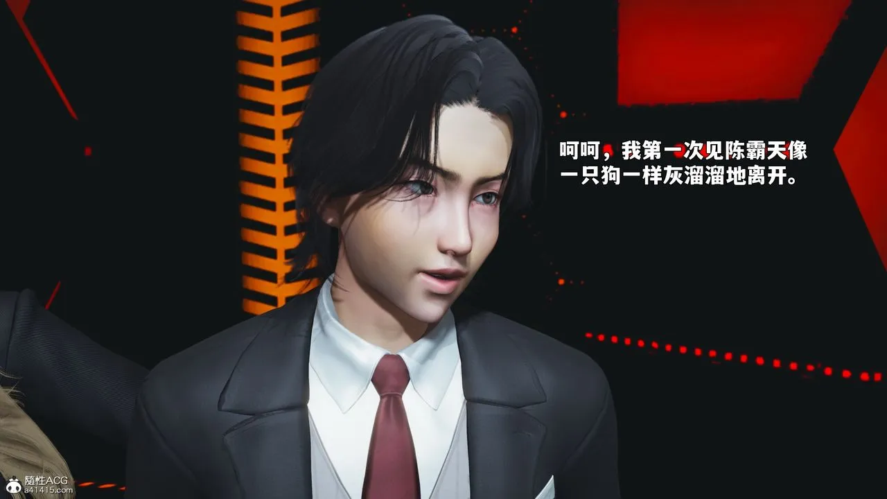 [3D]我成瞭大反派_第二季 - 第93話 - page 166