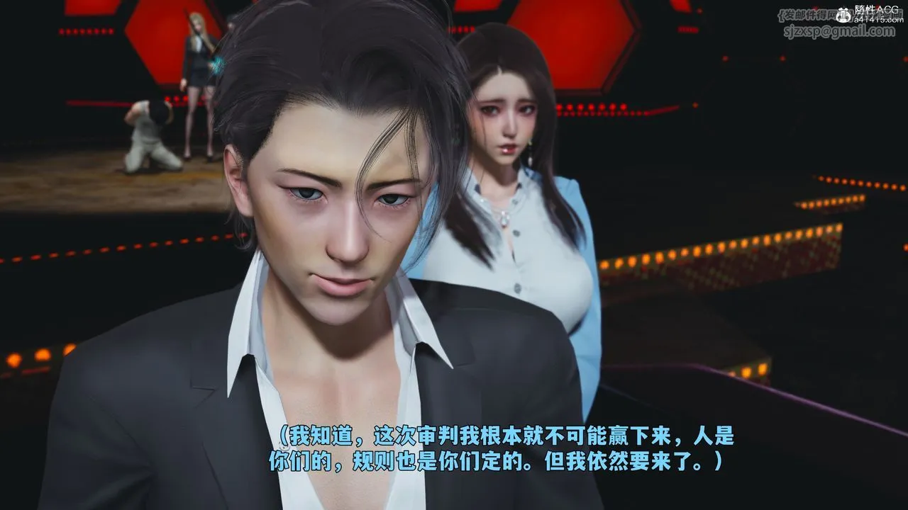 [3D]我成瞭大反派_第二季 - 第93話 - page 171