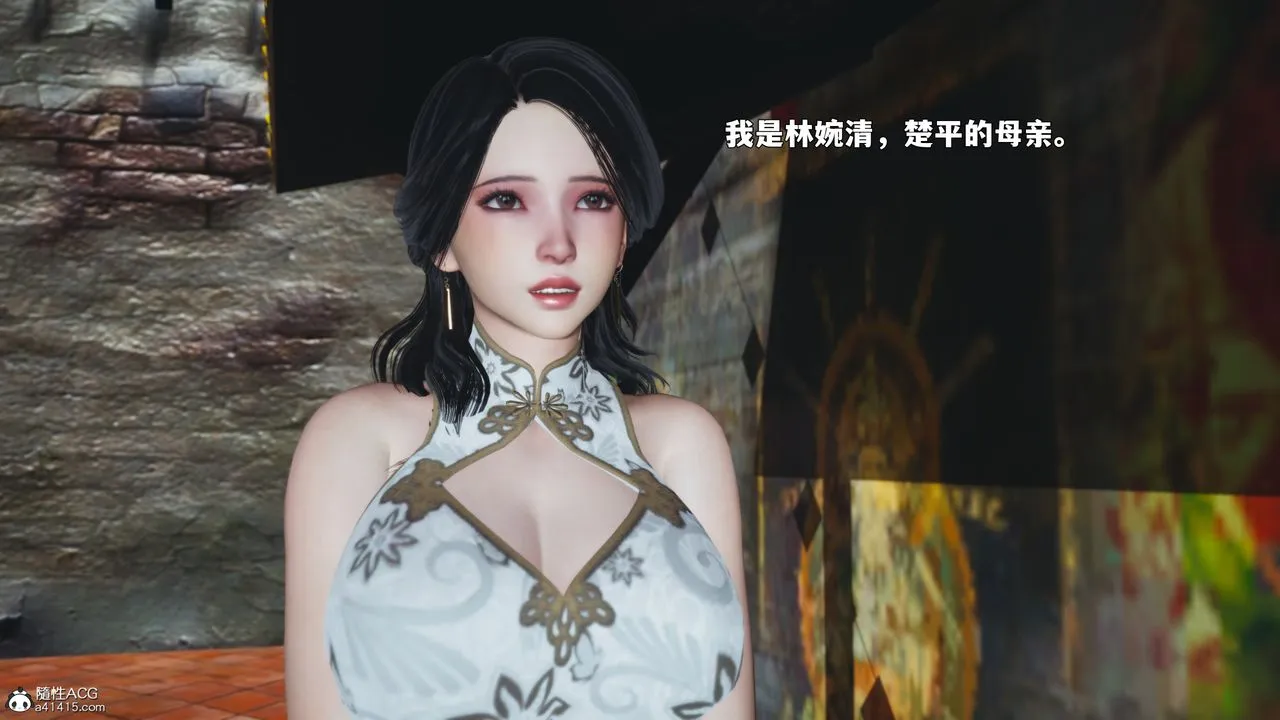 [3D]我成瞭大反派_第二季 - 第90話 - page 3