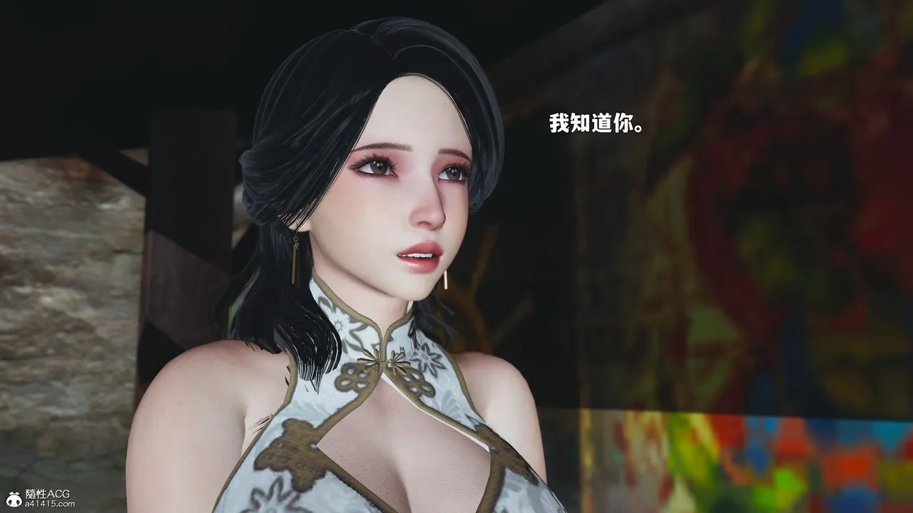 [3D]我成瞭大反派_第二季 - 第90話 - page 5