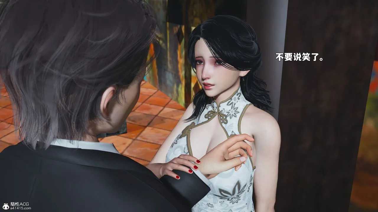 [3D]我成瞭大反派_第二季 - 第90話 - page 19