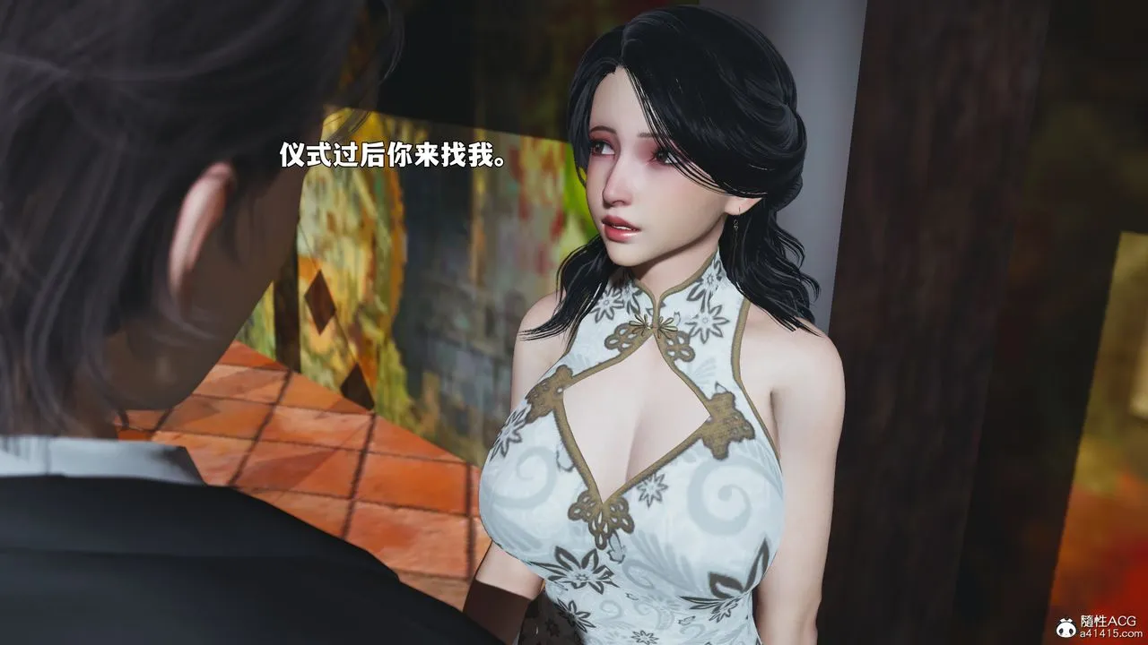 [3D]我成瞭大反派_第二季 - 第90話 - page 24
