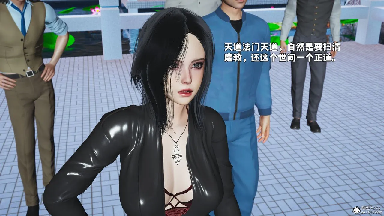[3D]我成瞭大反派_第二季 - 第90話 - page 29