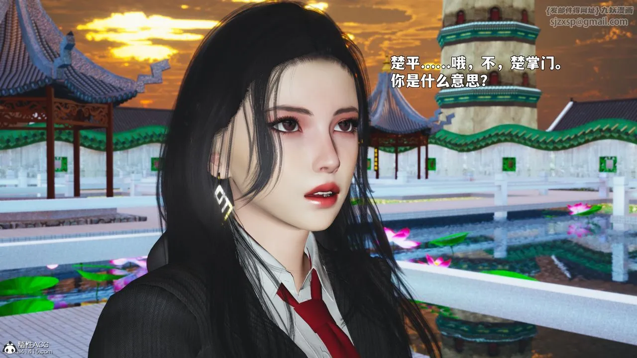 [3D]我成瞭大反派_第二季 - 第90話 - page 31