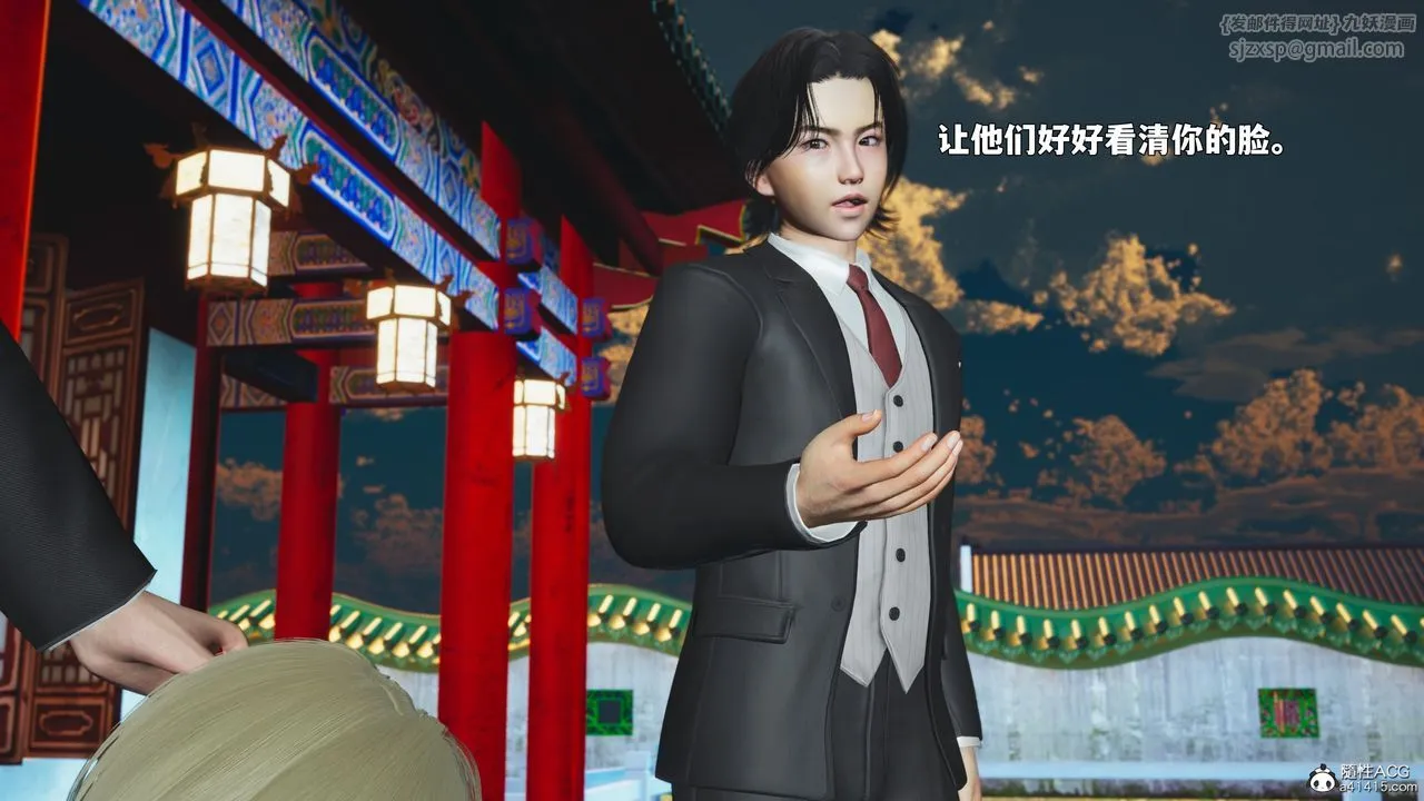 [3D]我成瞭大反派_第二季 - 第90話 - page 36
